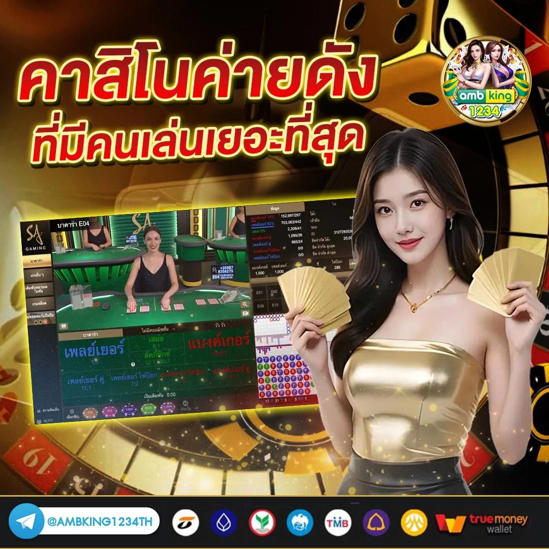 เว็บ สล็อตเติมวอเลท - แบนเนอร์โปรโมชั่น