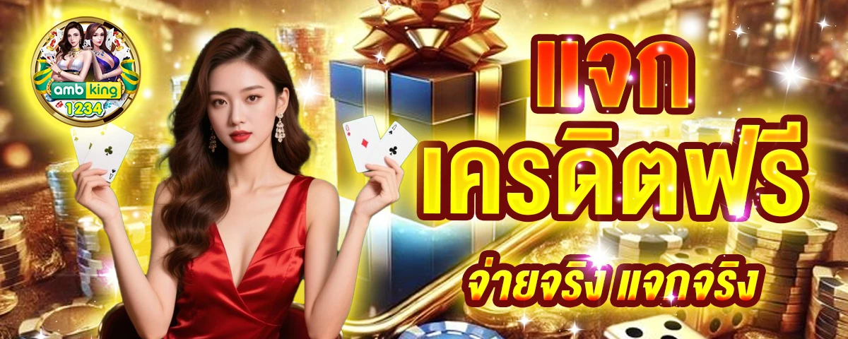 สล็อต m98 - แบนเนอร์โปรโมชั่น