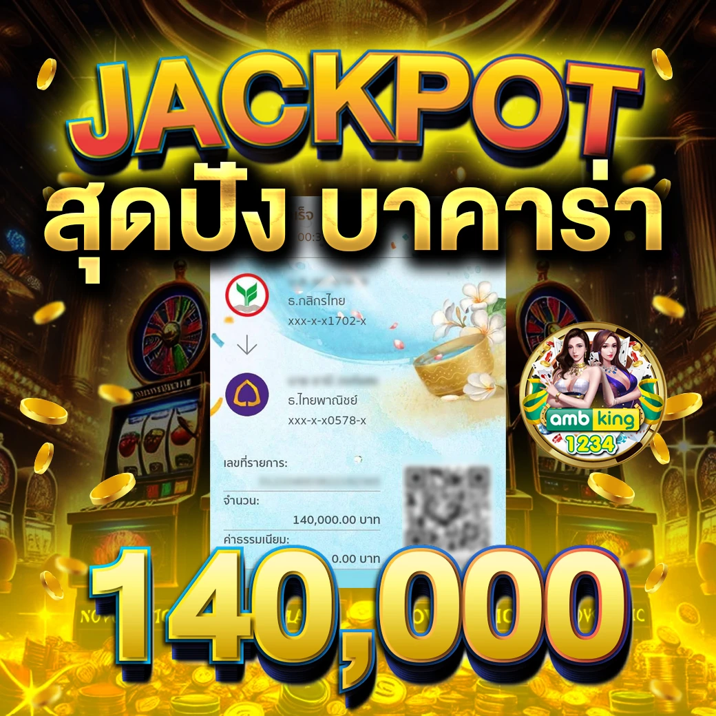 ค่ายสล็อตเปิดใหม่ - แบนเนอร์โปรโมชั่น