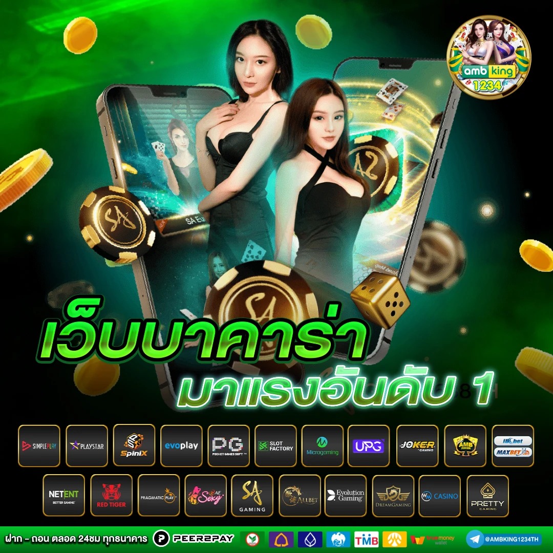 m95 สล็อต - แบนเนอร์โปรโมชั่น