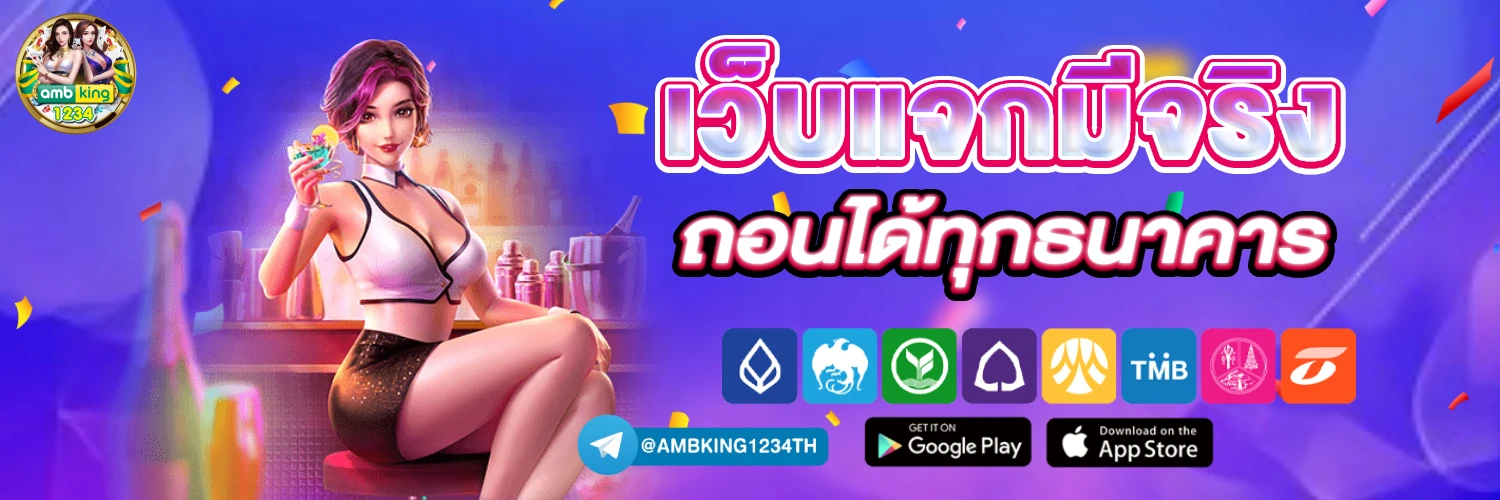 คืนยอดเสีย สล็อต - แบนเนอร์โปรโมชั่น