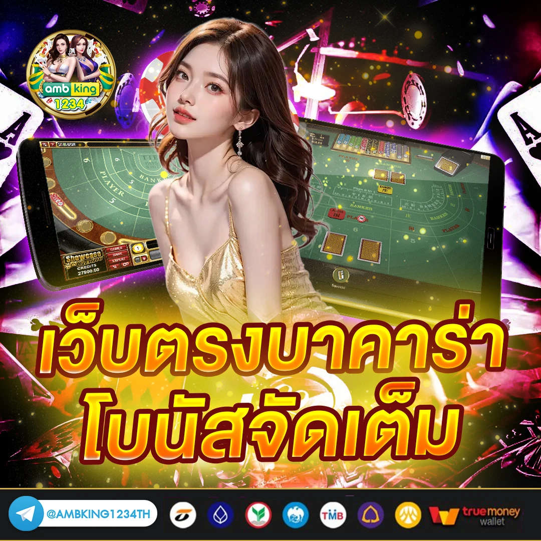 สล็อต ฝาก ถอน ไม่มี ขั้น ต่ํา - แบนเนอร์โปรโมชั่น