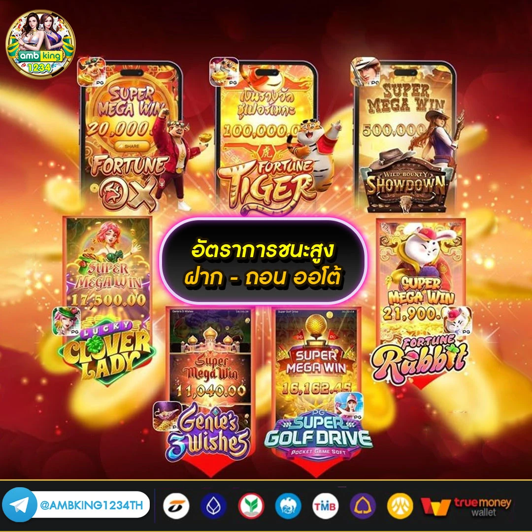 ฝาก 9 รับ100 วอ เลท pg ล่าสุด - แบนเนอร์โปรโมชั่น