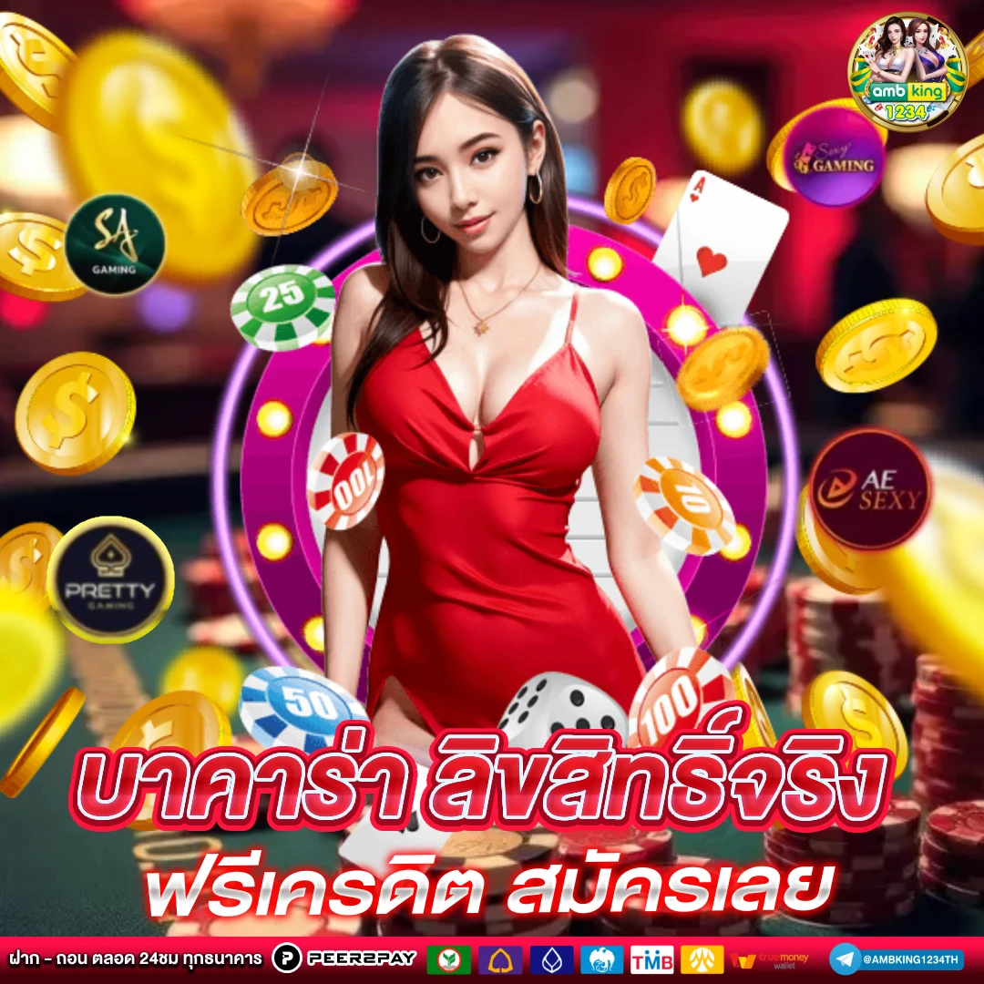 สล็อตfun88 - แบนเนอร์โปรโมชั่น