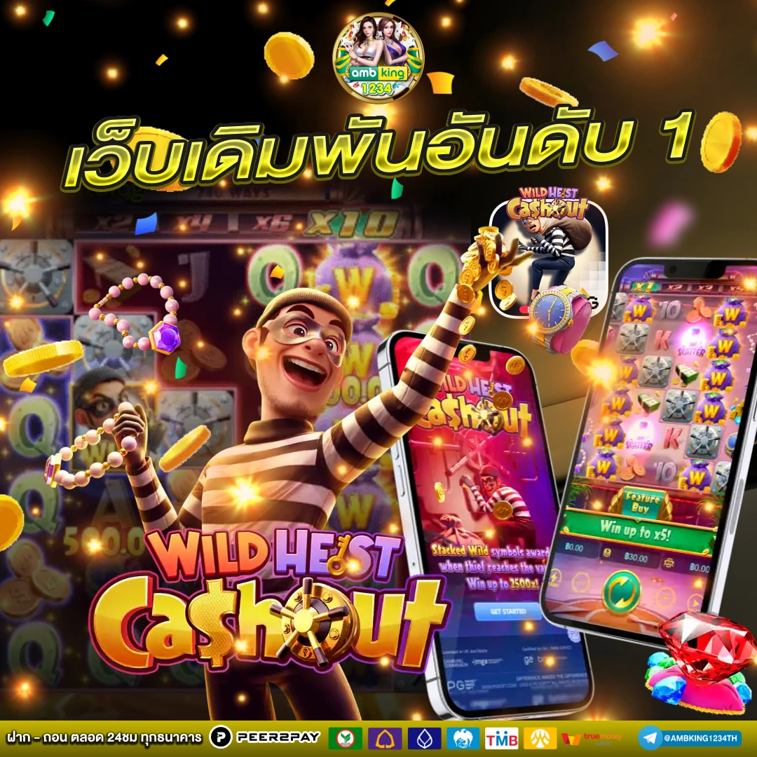 สล็อต ผ่าน วอ ล เล็ ต 168 - แบนเนอร์โปรโมชั่น