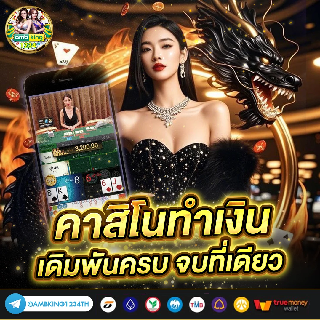 ยูสใหม่แตกแน่นอน 2023 - แบนเนอร์โปรโมชั่น