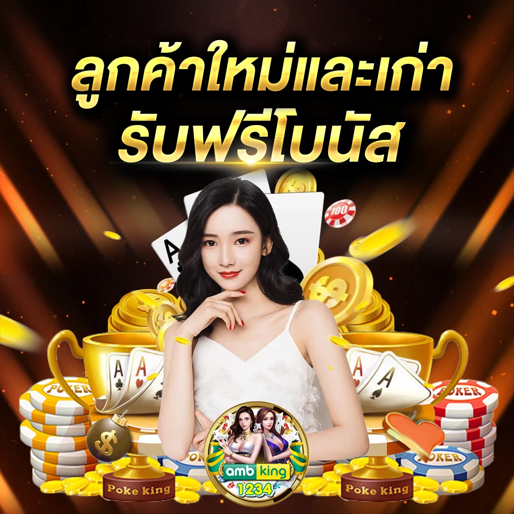 สล็อตสมัครครั้งแรกฟรีเครดิต - แบนเนอร์โปรโมชั่น