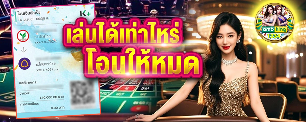 สมัครสล็อตได้เงินฟรี - แบนเนอร์โปรโมชั่น
