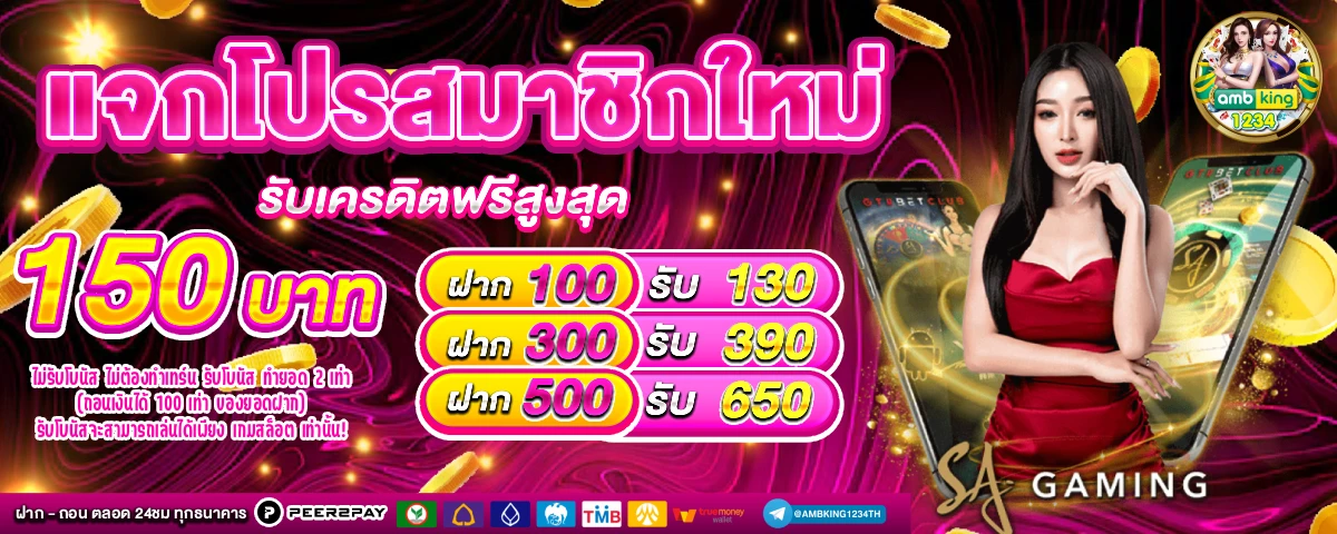 สล็อต 777 เว็บ ตรง - แบนเนอร์โปรโมชั่น