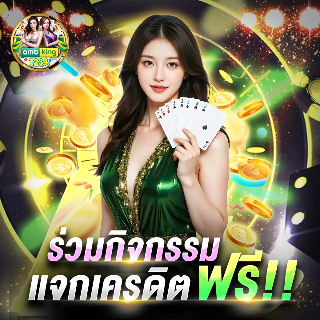 sport สล็อต - แบนเนอร์โปรโมชั่น