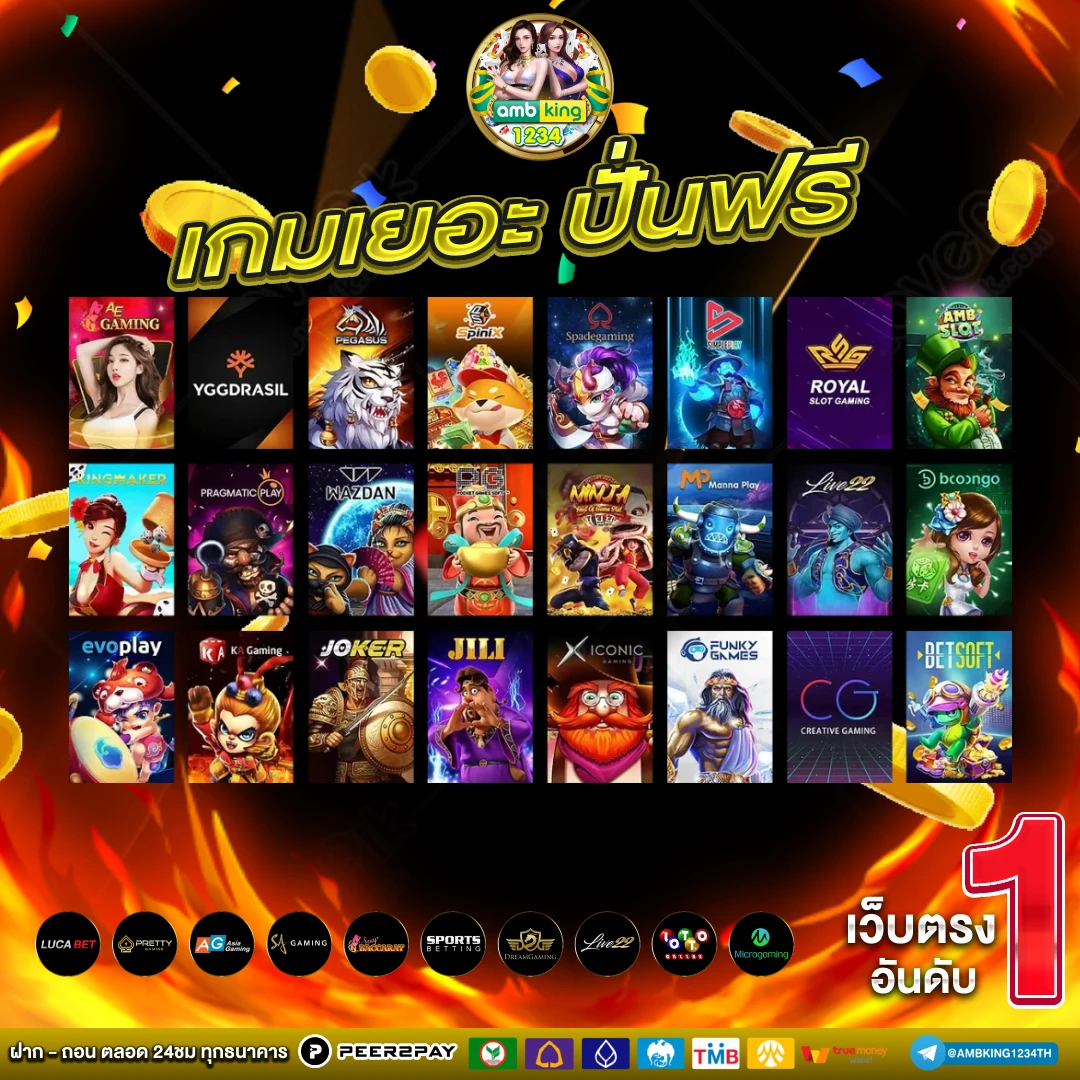 ทางเข้าเว็บพนัน - แบนเนอร์โปรโมชั่น