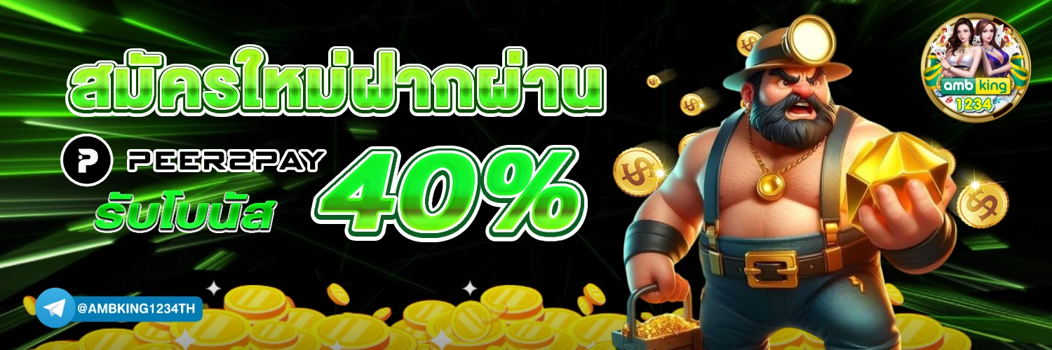 เวฟ 100 รุ่นแรกราคา - แบนเนอร์โปรโมชั่น