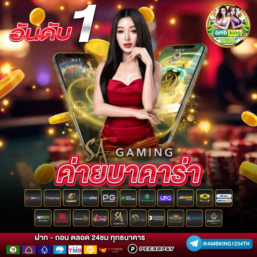 สล็อต 888 ค่า สิ โน ออนไลน์ - แบนเนอร์โปรโมชั่น