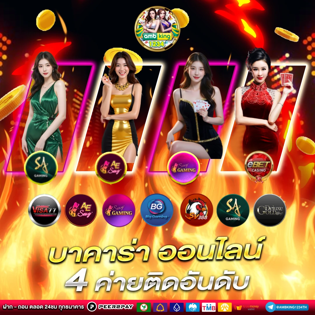 ลงทะเบียนรับเครดิตฟรี188 - แบนเนอร์โปรโมชั่น