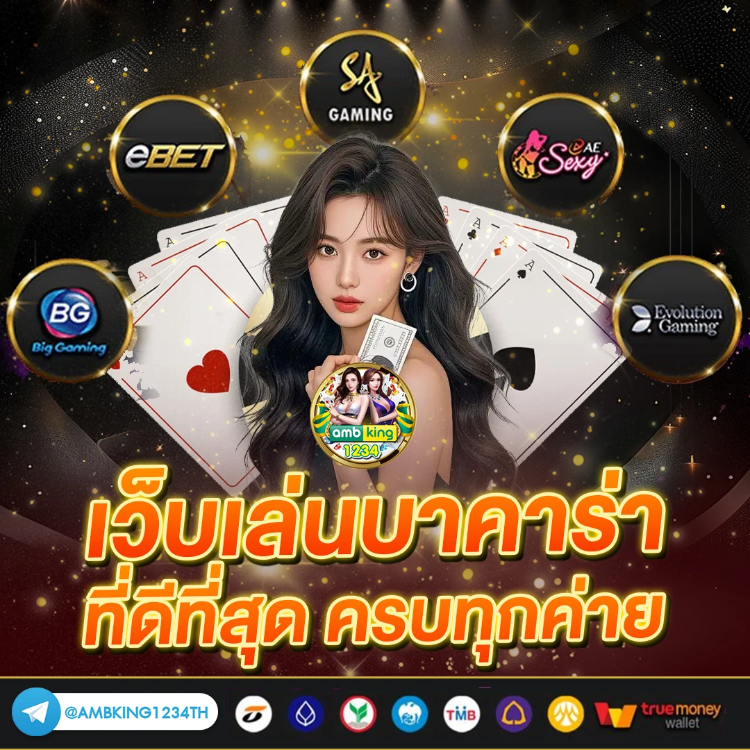 เว็บสล็อตสมัครผ่านวอเลท - แบนเนอร์โปรโมชั่น