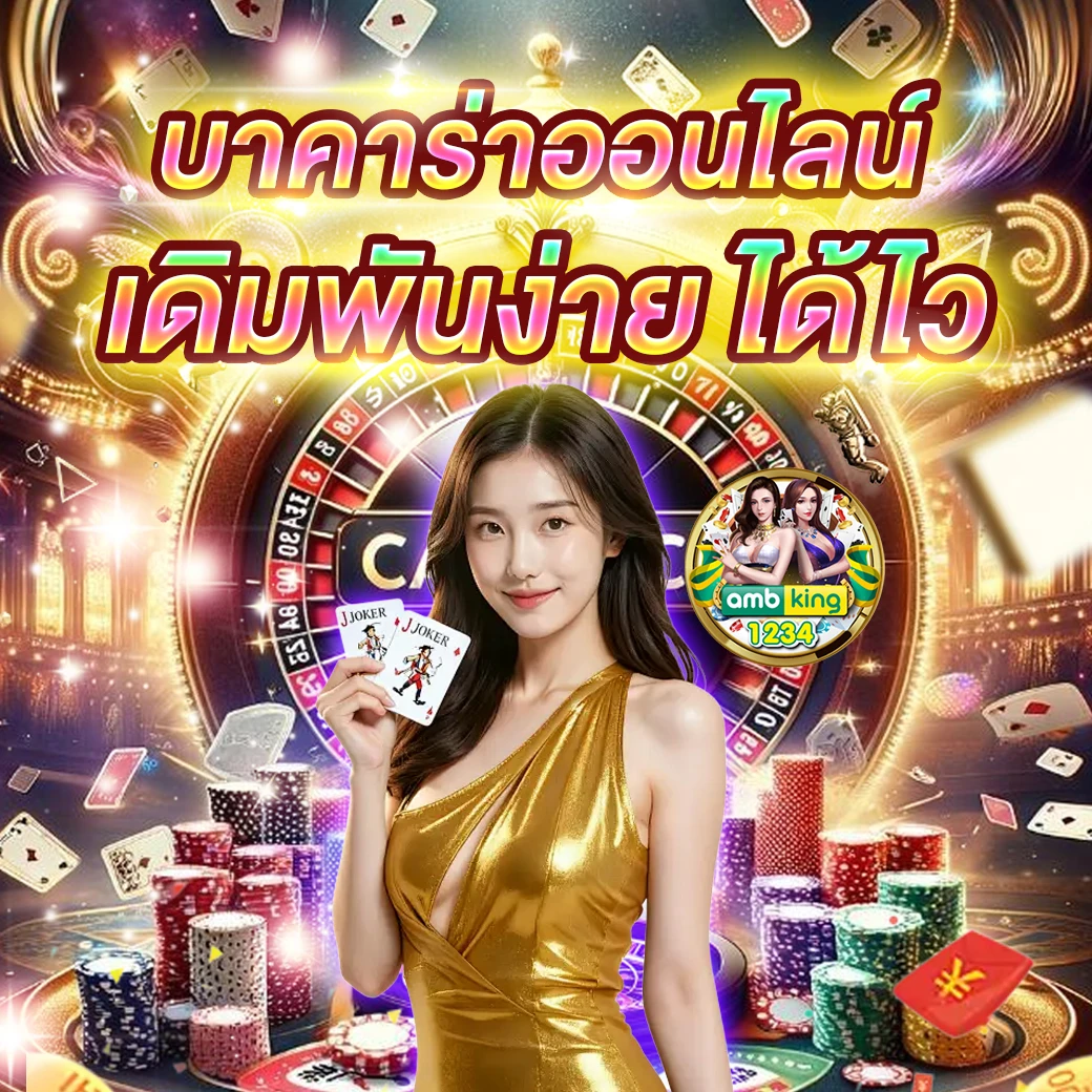 ปั่นสล็อตฟรีได้เงินจริง - แบนเนอร์โปรโมชั่น