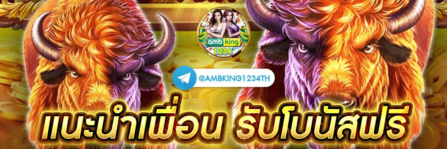 สล็อต ตรงไม่ผ่าน เอ เย่ น - แบนเนอร์โปรโมชั่น
