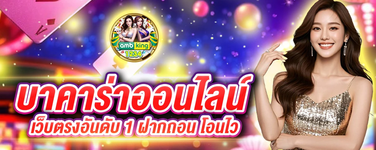 เว็บสล็อตทั้งหมด - แบนเนอร์โปรโมชั่น