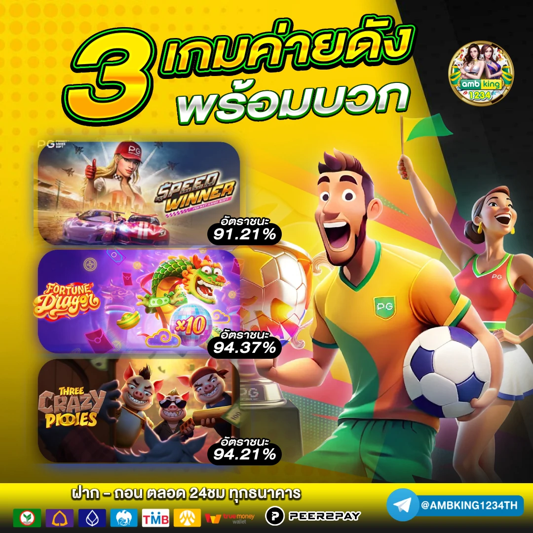 สล็อตออนไลน์666 - แบนเนอร์โปรโมชั่น