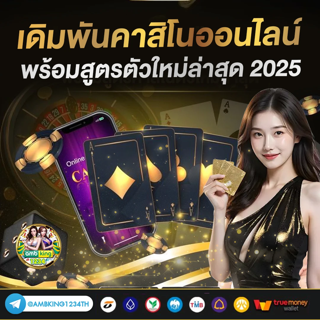 สล็อต ค่าย 168 - แบนเนอร์โปรโมชั่น