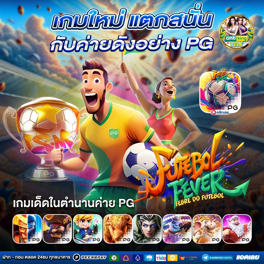 สล็อตเว็บตรง 123 - แบนเนอร์โปรโมชั่น