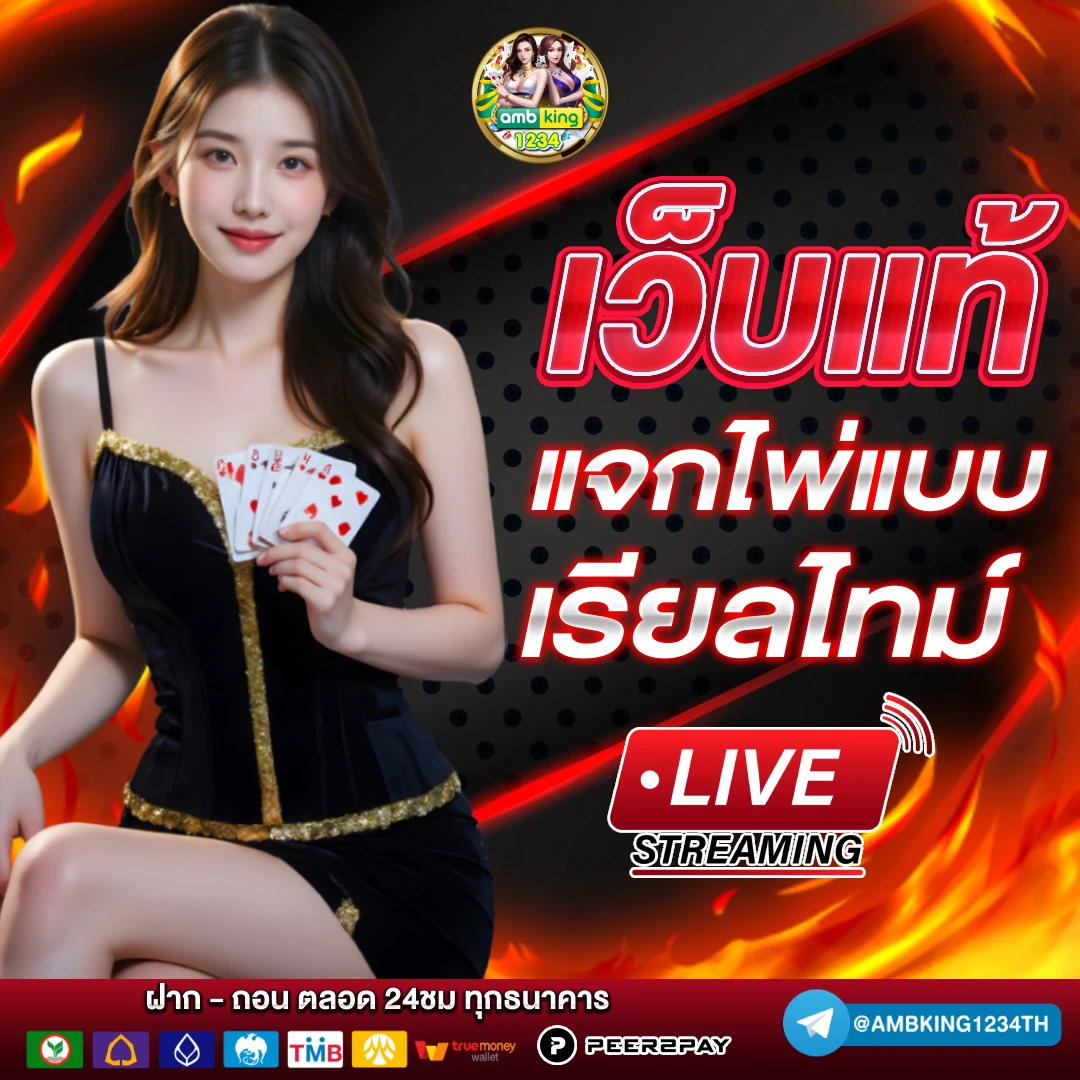 รวมเว็บสล็อต 88 - แบนเนอร์โปรโมชั่น