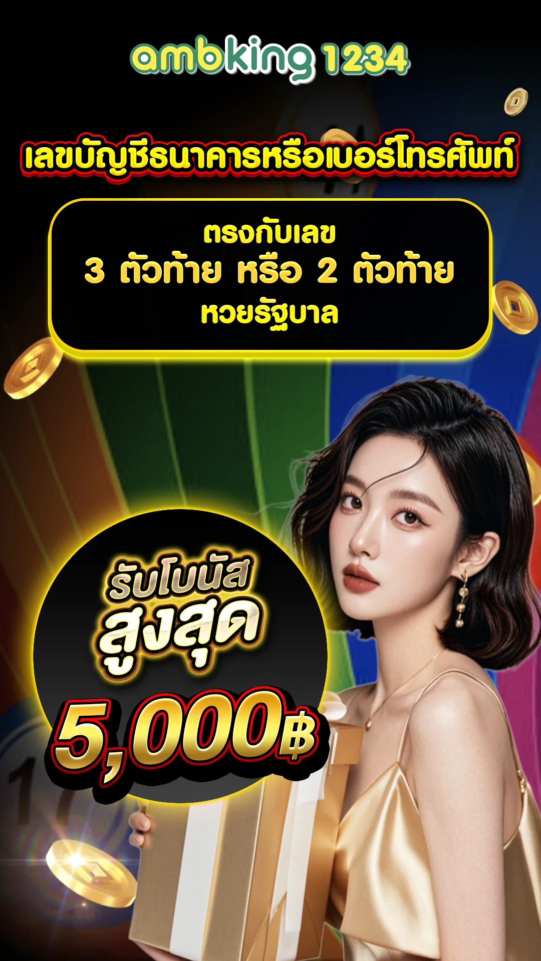 สล็อต คน เล่น เยอะ - แบนเนอร์โปรโมชั่น