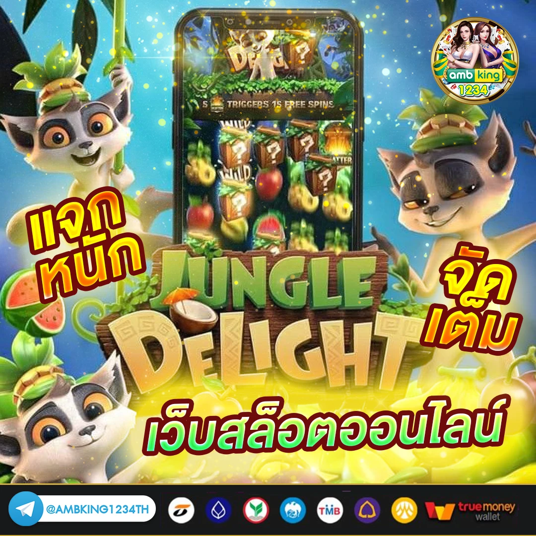 ยูฟ่า365 - แบนเนอร์โปรโมชั่น