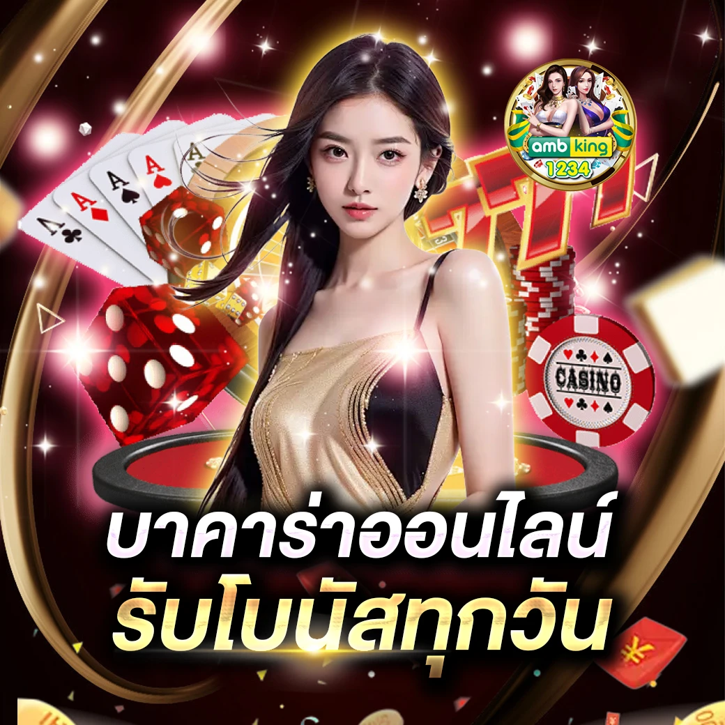 เกมสล็อตที่แตกง่ายที่สุด - แบนเนอร์โปรโมชั่น