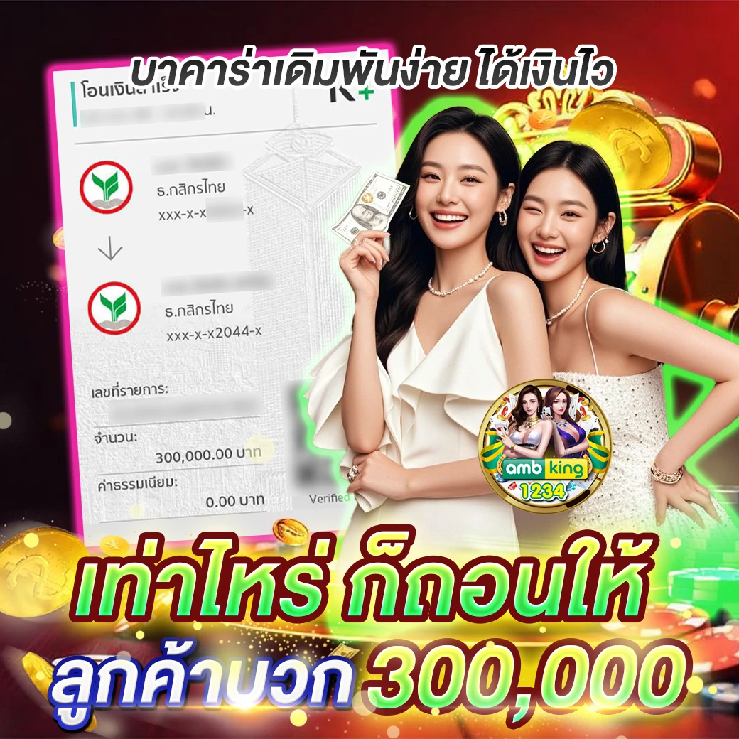 สล็อตแตกง่ายไม่ผ่านเอเย่นต์ - แบนเนอร์โปรโมชั่น