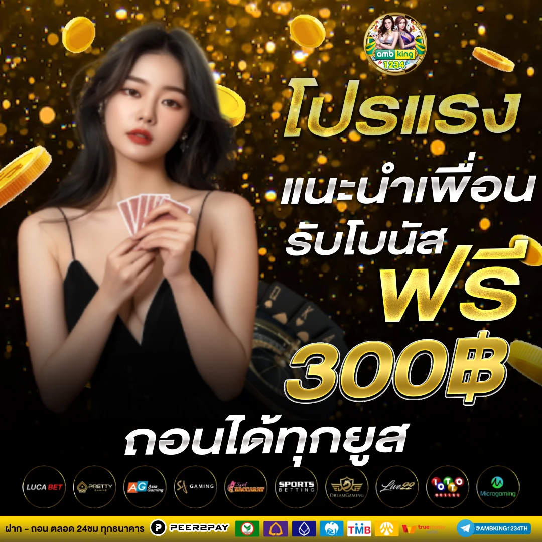 สล็อตเว็บตรง100 ต่างประเทศ - แบนเนอร์โปรโมชั่น