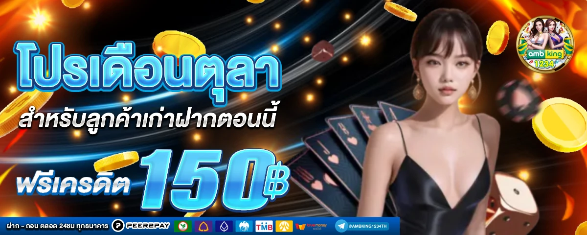 สล็อต pg เว็บตรง 100 - แบนเนอร์โปรโมชั่น