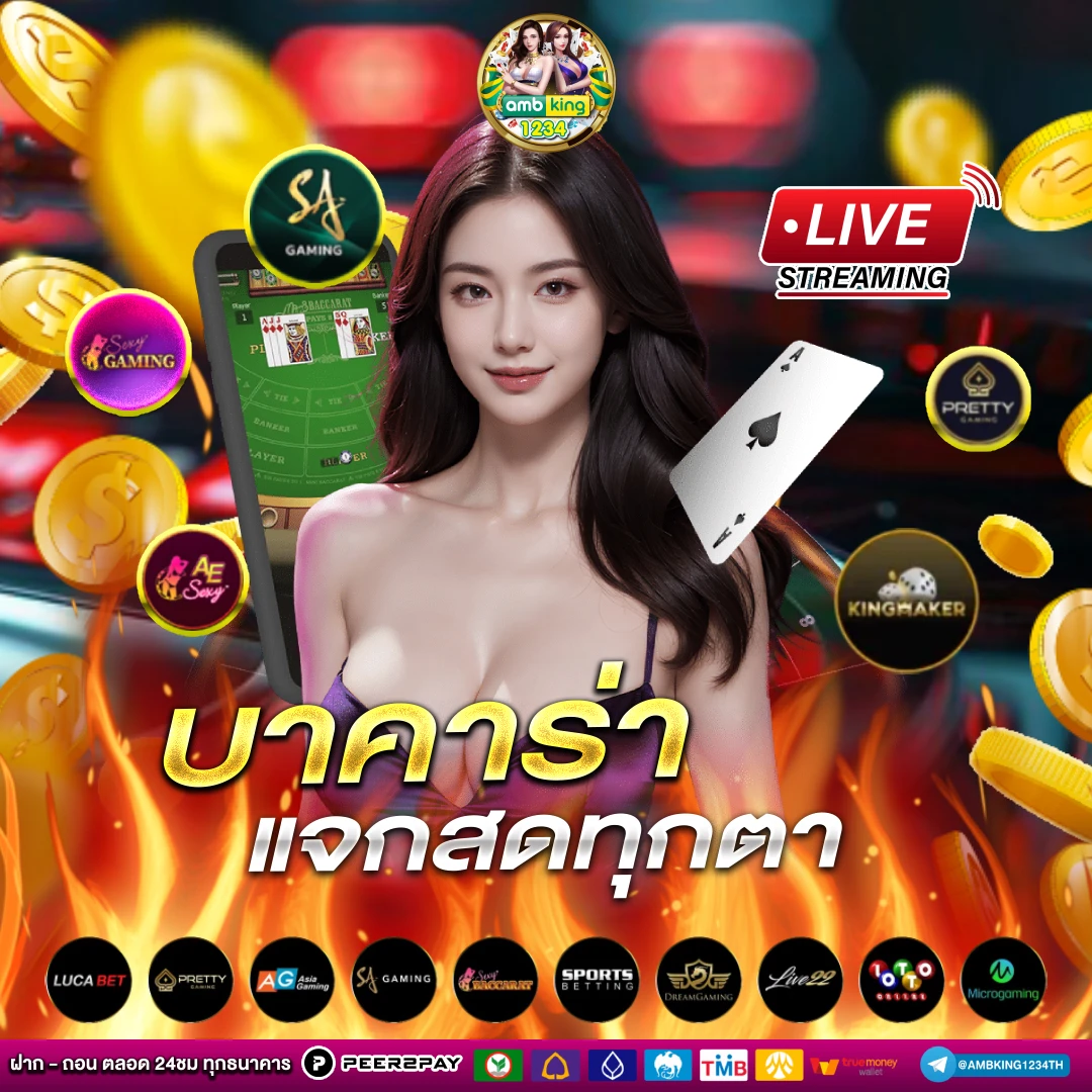 pg slot สล อตออนไลน แจกเง นเด - แบนเนอร์โปรโมชั่น