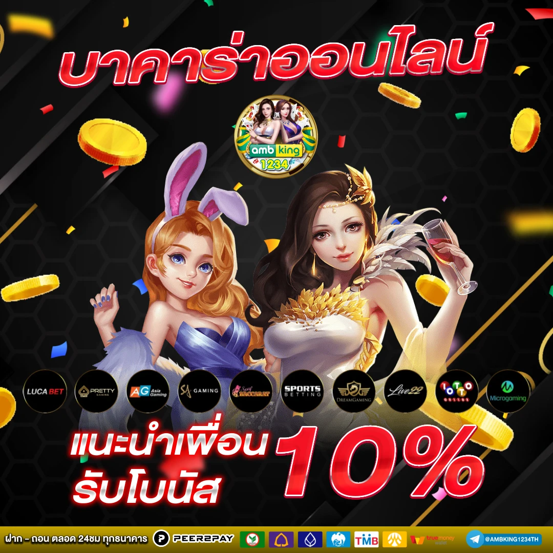เว็บสล็อตสมัครด้วย wallet - แบนเนอร์โปรโมชั่น