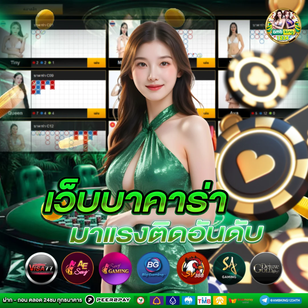 slot wallet - แบนเนอร์โปรโมชั่น