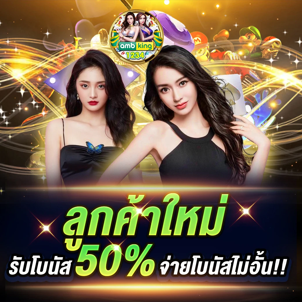 สล็อต165 - แบนเนอร์โปรโมชั่น