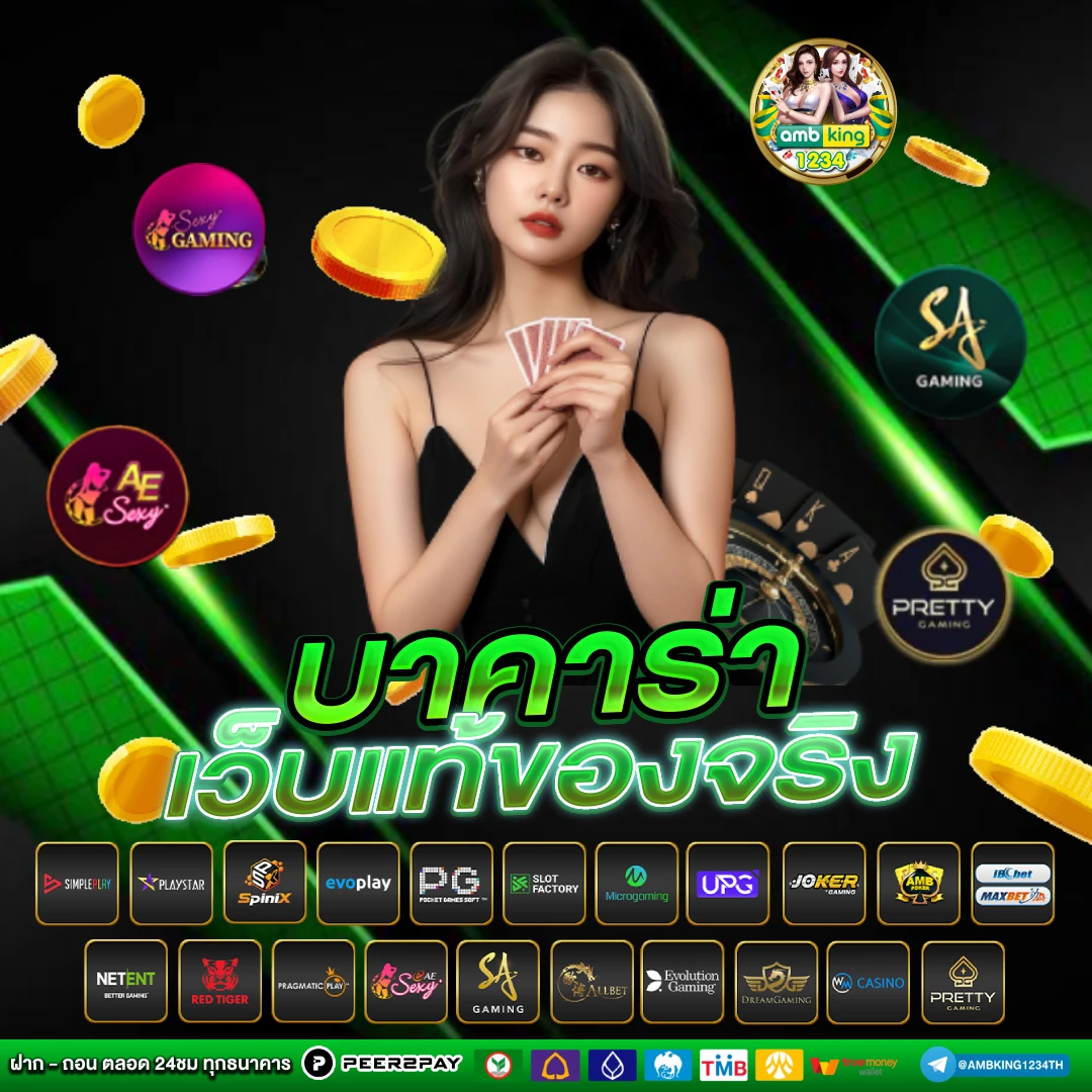 fun88 เข้าระบบ - แบนเนอร์โปรโมชั่น