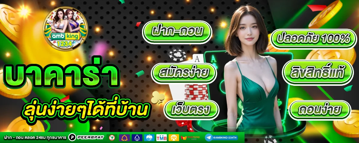 ฝาก 20 รับ 100 เทิ ร์ น. 2 เท่า - แบนเนอร์โปรโมชั่น