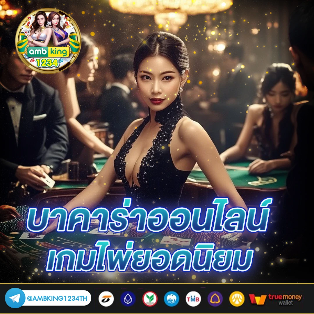 สล็อต โอน ผ่าน วอ ล เล็ ต - แบนเนอร์โปรโมชั่น
