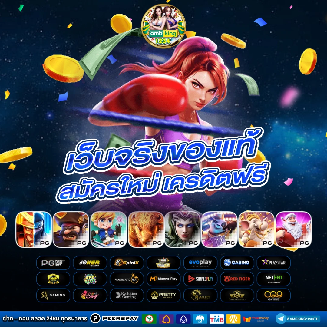 pg168วอเลท - แบนเนอร์โปรโมชั่น