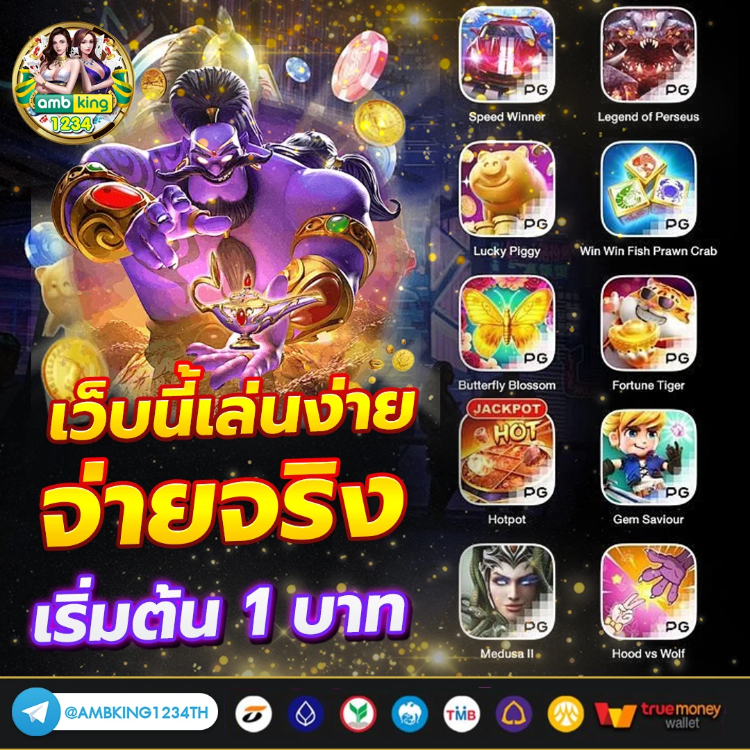 สมัครสมาชิกสล็อต - แบนเนอร์โปรโมชั่น